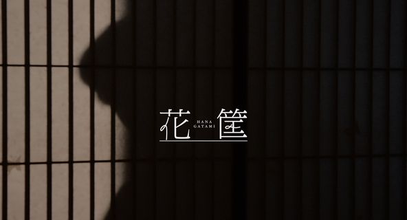 Screen shot